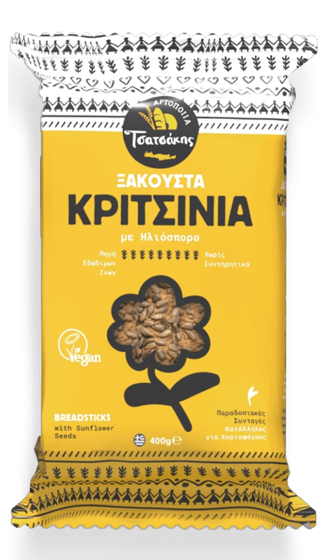 Tsatsakis Vegan Kritsinia Sonnenblumensamen 400g - GM Markt Eshop