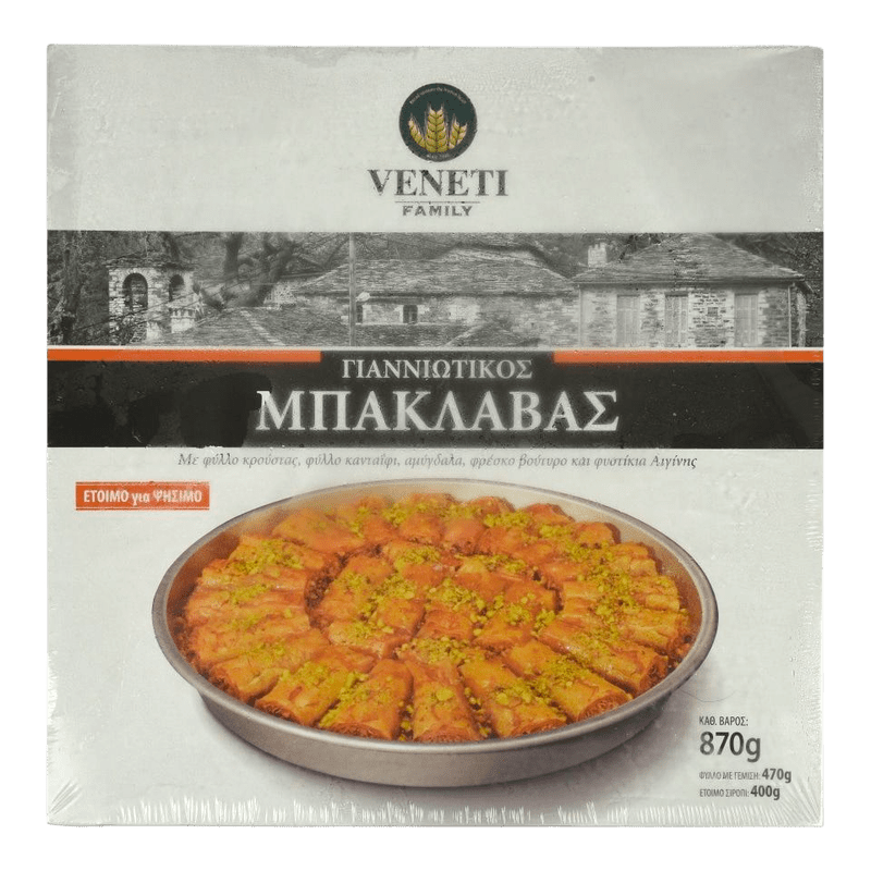 Veneti Baklavas Jianniotikos gefroren 870g - GM Markt Eshop