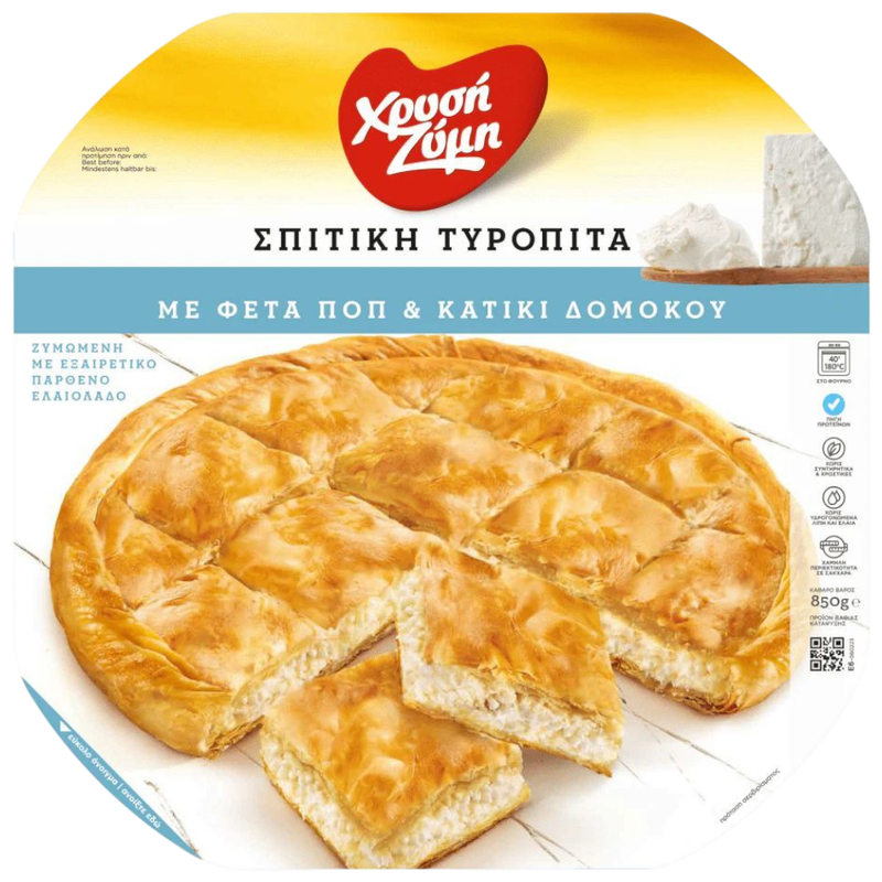 Xrisi Zimi Blätterteig hausgemachte mit Katiki & Feta 850g (Blätterteigwaren) - Bild 1