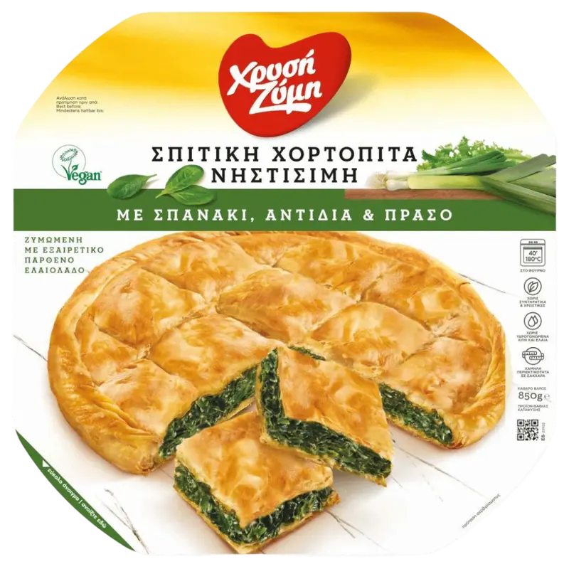 Xrisi Zimi Blätterteig hausgemachte mit Spinat & Kräuter 850g (Blätterteigwaren) - Bild 1