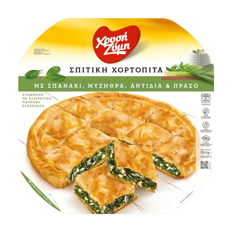 Xrisi Zimi Blätterteig hausgemachte mit Spinat & Myzithra 850g (Blätterteigwaren) - Bild 1