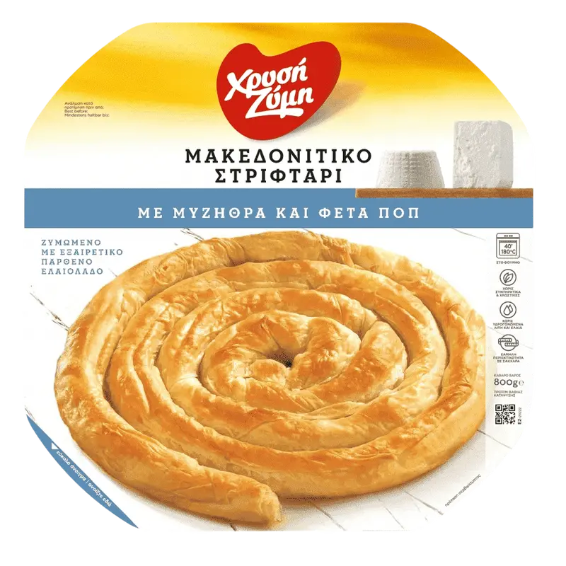 Xrisi Zimi Blätterteig Mazedonisch mit Feta & Myzithra 800g (Blätterteigwaren) - Bild 1