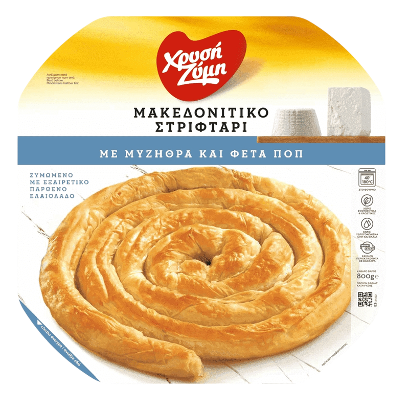 Xrisi Zimi Blätterteig Mazedonisch mit Feta & Myzithra 800g (Blätterteigwaren) - Bild 1