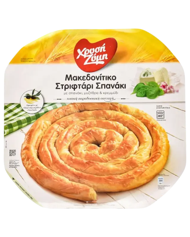 Xrisi Zimi Blätterteig Mazedonisch mit Spinat & Myzithra 850g (Blätterteigwaren) - Bild 1