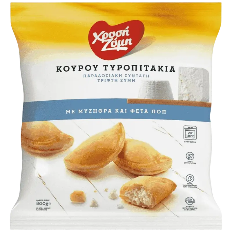 Xrisi Zimi Blätterteig Mini Kourou mit Myzithra & Feta 800g (Blätterteigwaren) - Bild 1
