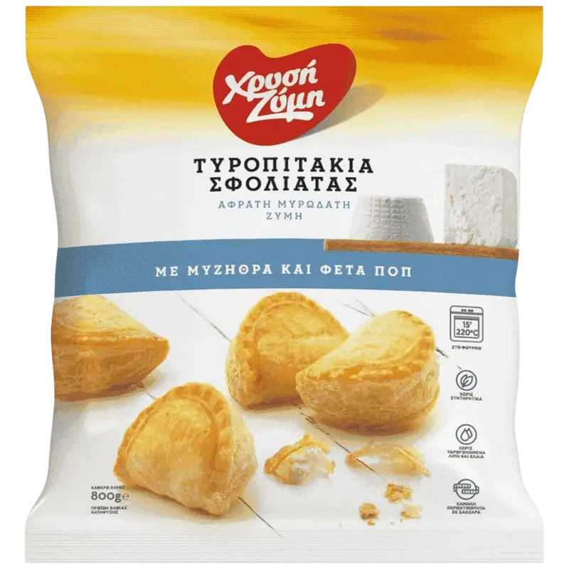 Xrisi Zimi Blätterteig Mini mit Feta & Myzithra 800g (Blätterteigwaren) - Bild 1