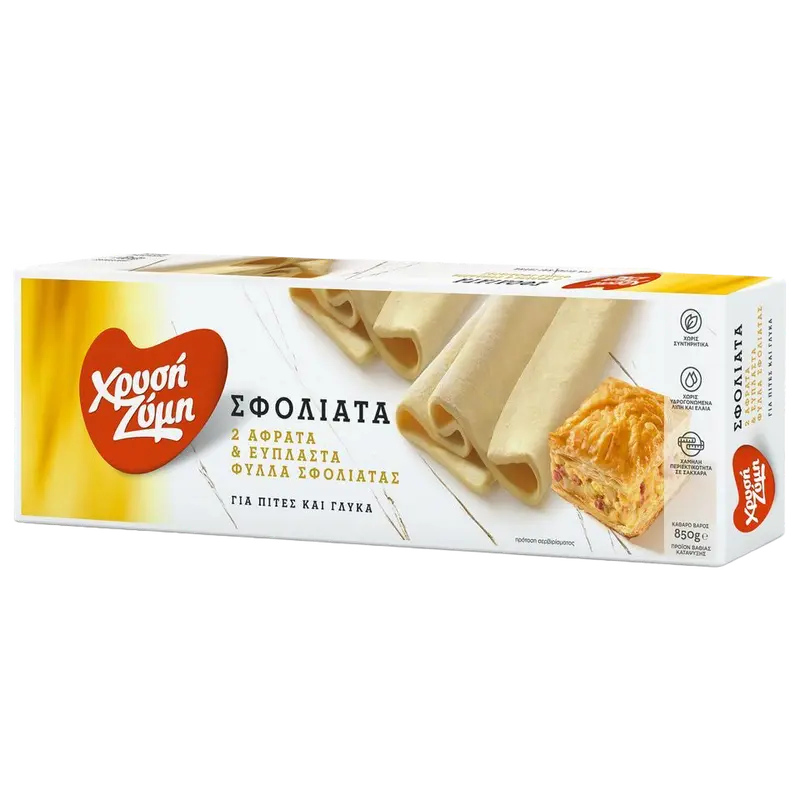 Xrisi Zimi Blätterteig (Sfoliata) 850g / 2 Stück (Blätterteigwaren) - Bild 1