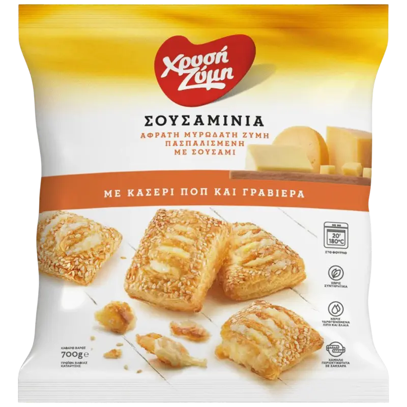 Xrisi Zimi Blätterteig Sousamini mit Gouda & Kaseri & Graviera 700g (Blätterteigwaren) - Bild 1