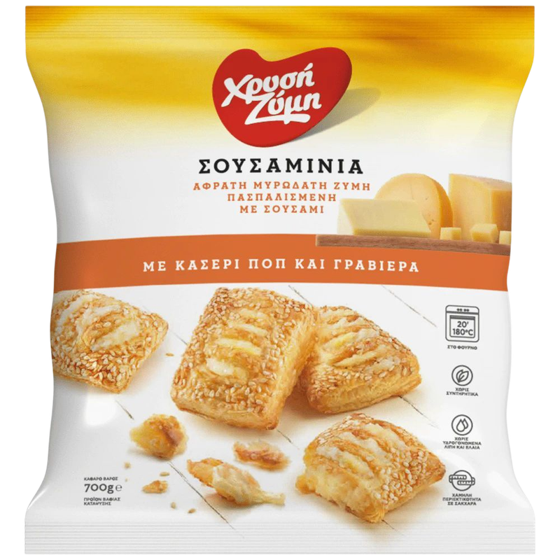 Xrisi Zimi Blätterteig Sousamini mit Gouda & Kaseri & Graviera 700g (Blätterteigwaren) - Bild 1