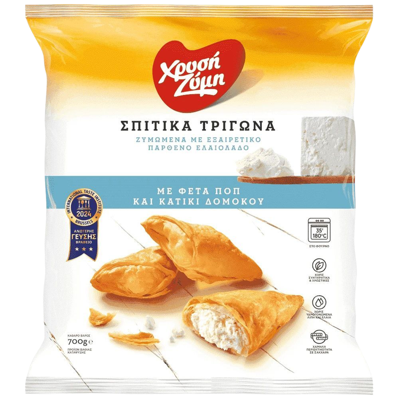 Xrisi Zimi Mini Dreiecke hausgemachte mit Feta & Katiki Domokou 700g (Blätterteigwaren) - Bild 1