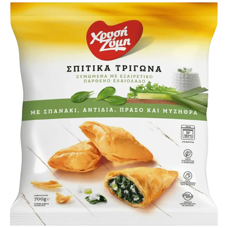 Xrisi Zimi Mini Dreiecke hausgemachte mit Spinat & Myzithra 700g (Blätterteigwaren) - Bild 1
