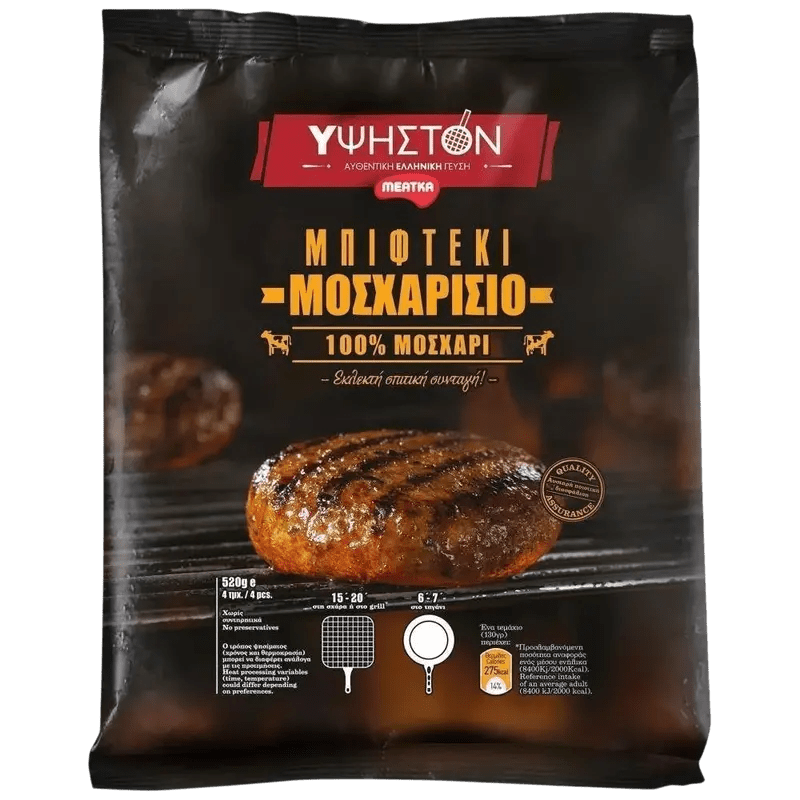 Ypsiston Rindfleisch Burger 520g - GM Markt Eshop