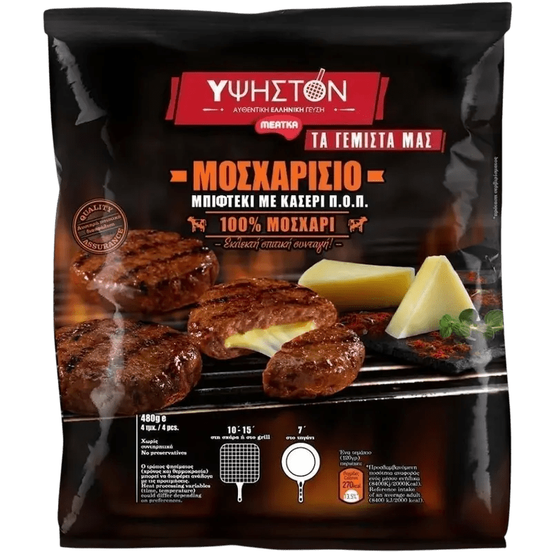 Ypsiston Rindfleischburger mit Kasseri Käse 480g - GM Markt Eshop