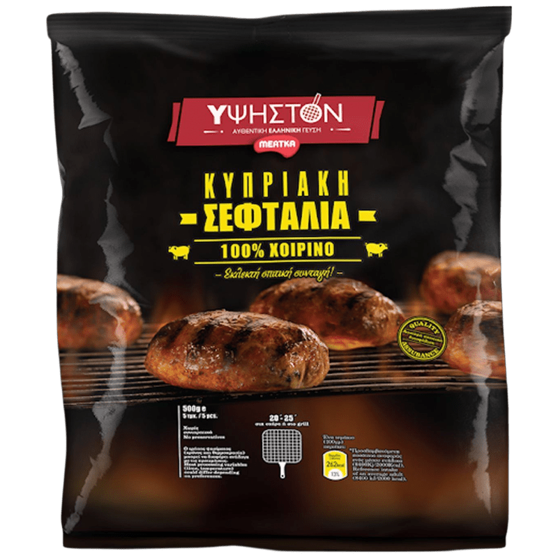 Ypsiston Seftalia aus Zypern 500g - GM Markt Eshop