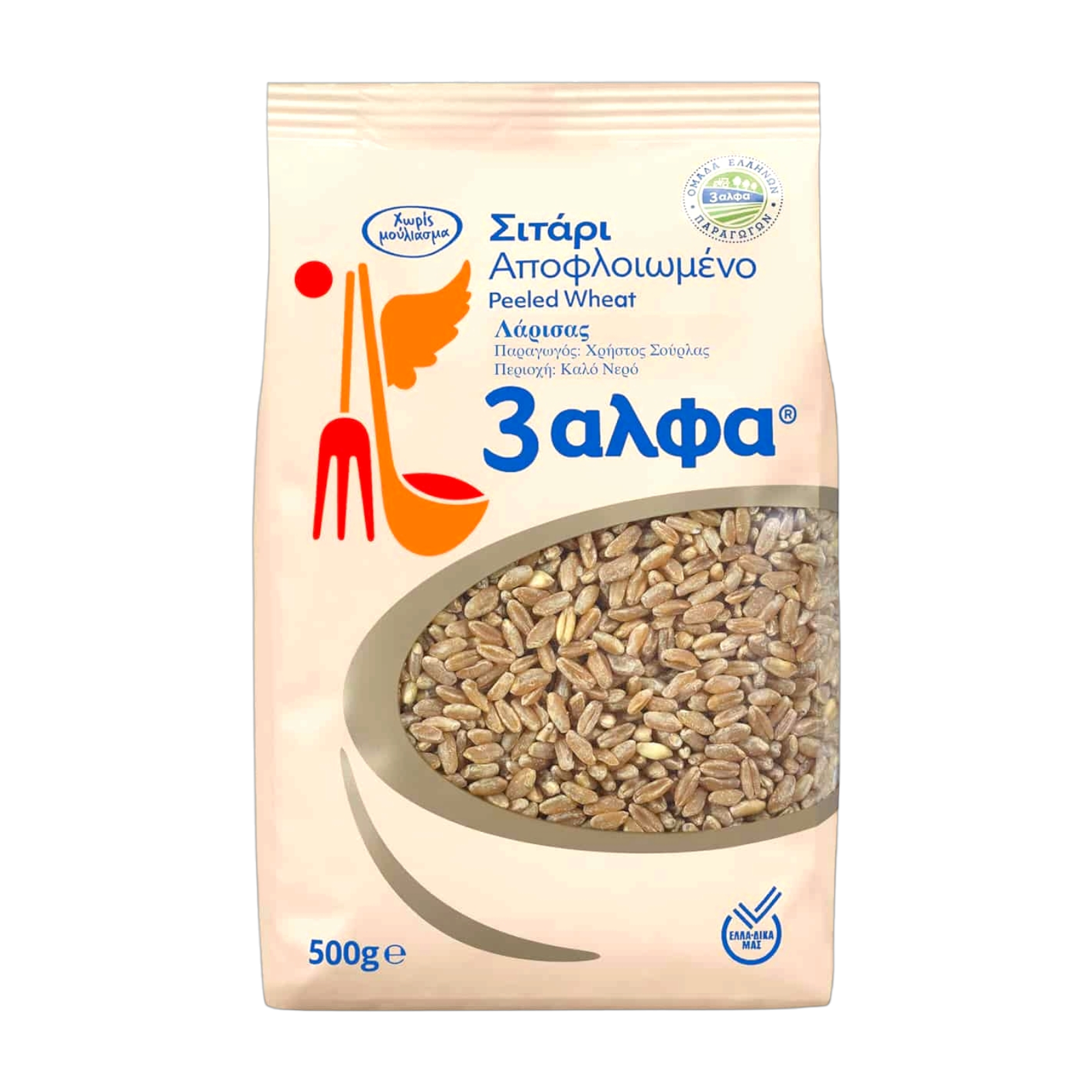 3A Weizen geschält 500g (Hülsenfrüchte & Reis) - Bild 1
