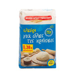 Ag Georgiou Mehl für alle Zwecke 1 kg (Backzutaten) - Bild 1