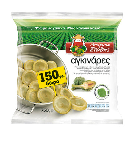 Barba Stathis Artischocken (Agginares) 600g (Gemüse) - Bild 1