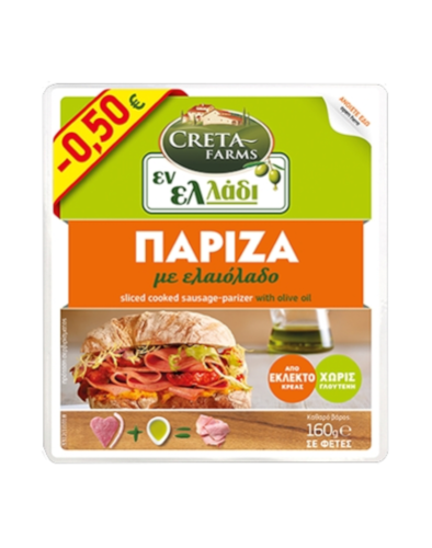 Creta En Elladi Salami (Pariza) 160g Gluten Frei (Wurst & Fleisch) - Bild 1