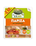 Creta En Elladi Salami (Pariza) 160g Gluten Frei