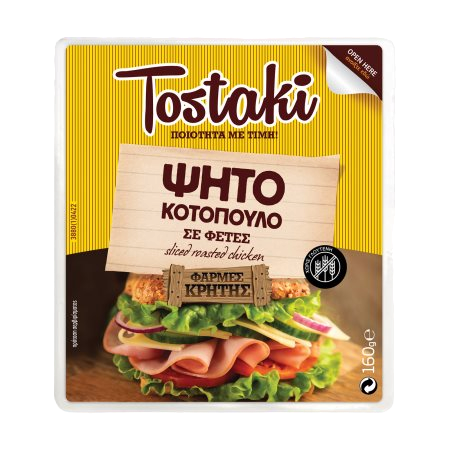 Creta Tostaki Brathähnchen glutenfrei 160g (Wurst & Fleisch) - Bild 1