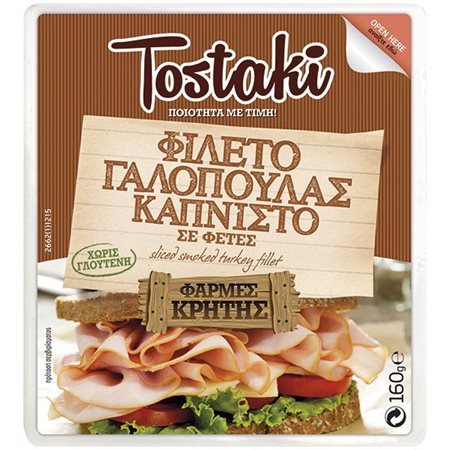 Creta Tostaki Truthahnraucher in Scheiben 160g (Wurst & Fleisch) - Bild 1