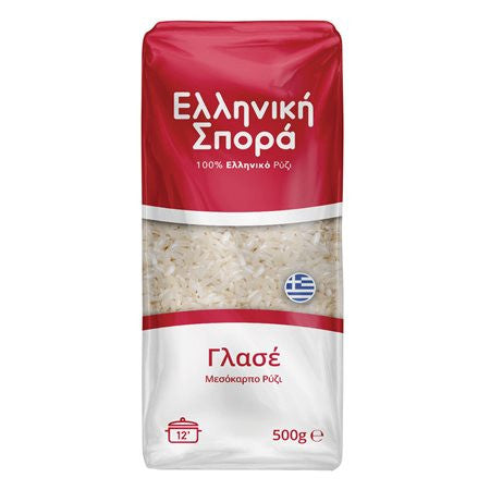 Elliniki Spora Reis Glasse 500g (Hülsenfrüchte & Reis) - Bild 1