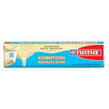 Jotis Kuvertüre weiss 125g (Backzutaten) - Bild 1