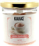 Kalas Salz fein aus Imalai 300g (Gewürze & Essig) - Bild 1