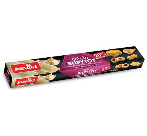Kanaki Blätterteig Beirute für Süssigkeiten 450g (Blätterteigwaren) - Bild 1