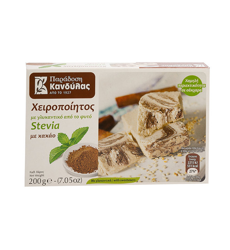 Kandylas Halvas Kakao mit Stevia 200g (Stevia Produkte & Zucker frei) - Bild 1