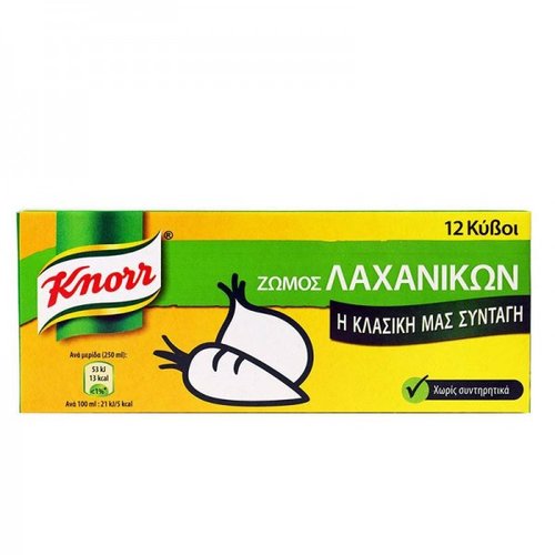 Knorr Gemüsebrühe 120g / 6 Lt/12 Stück (Gewürze & Essig) - Bild 1
