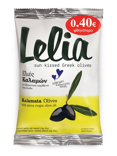 Lelia Oliven Kalamon 250g im Beutel (Öl & Oliven) - Bild 1