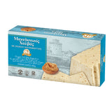 Makedonikos Halvas Crunchy Erdnussbutter 200g (Honig & Tahini & Halva) - Bild 1