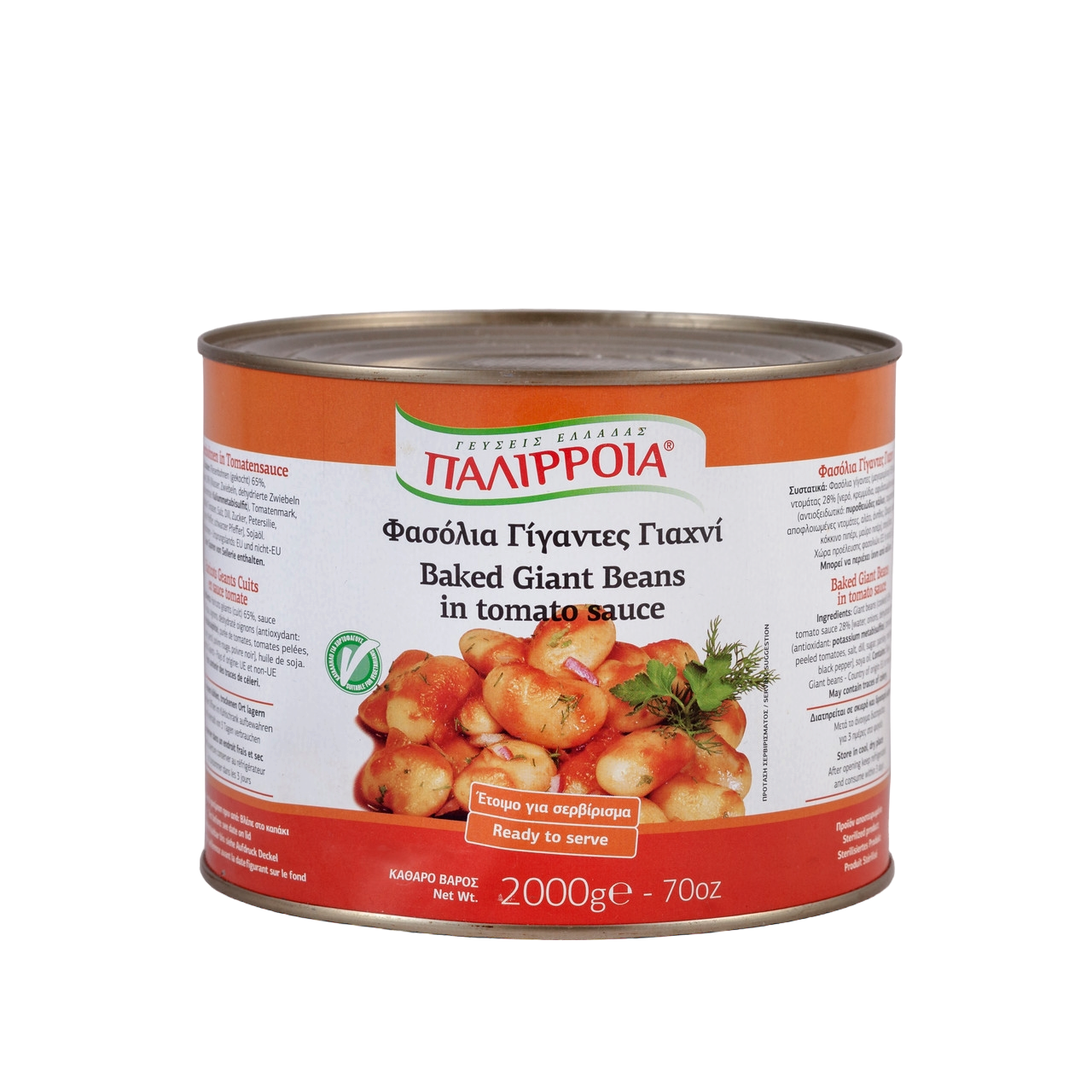 Palirria Riesenbohnen Giahni in Tomatensauce 2 kg (Fertiggerichte & Konserven) - Bild 1