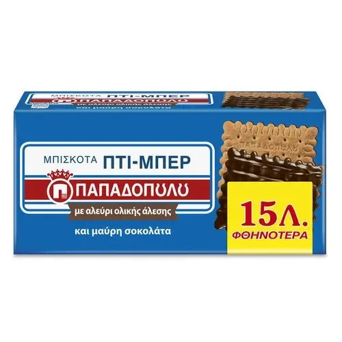 Papadopoulos Petit Beurre Vollkorn Schw. Schok. 200g (Gebäck & Kekse) - Bild 1