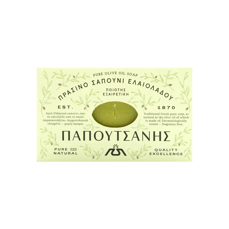 Papoutsani Grüne Seife 125g (Drogerie & Kosmetik) - Bild 1