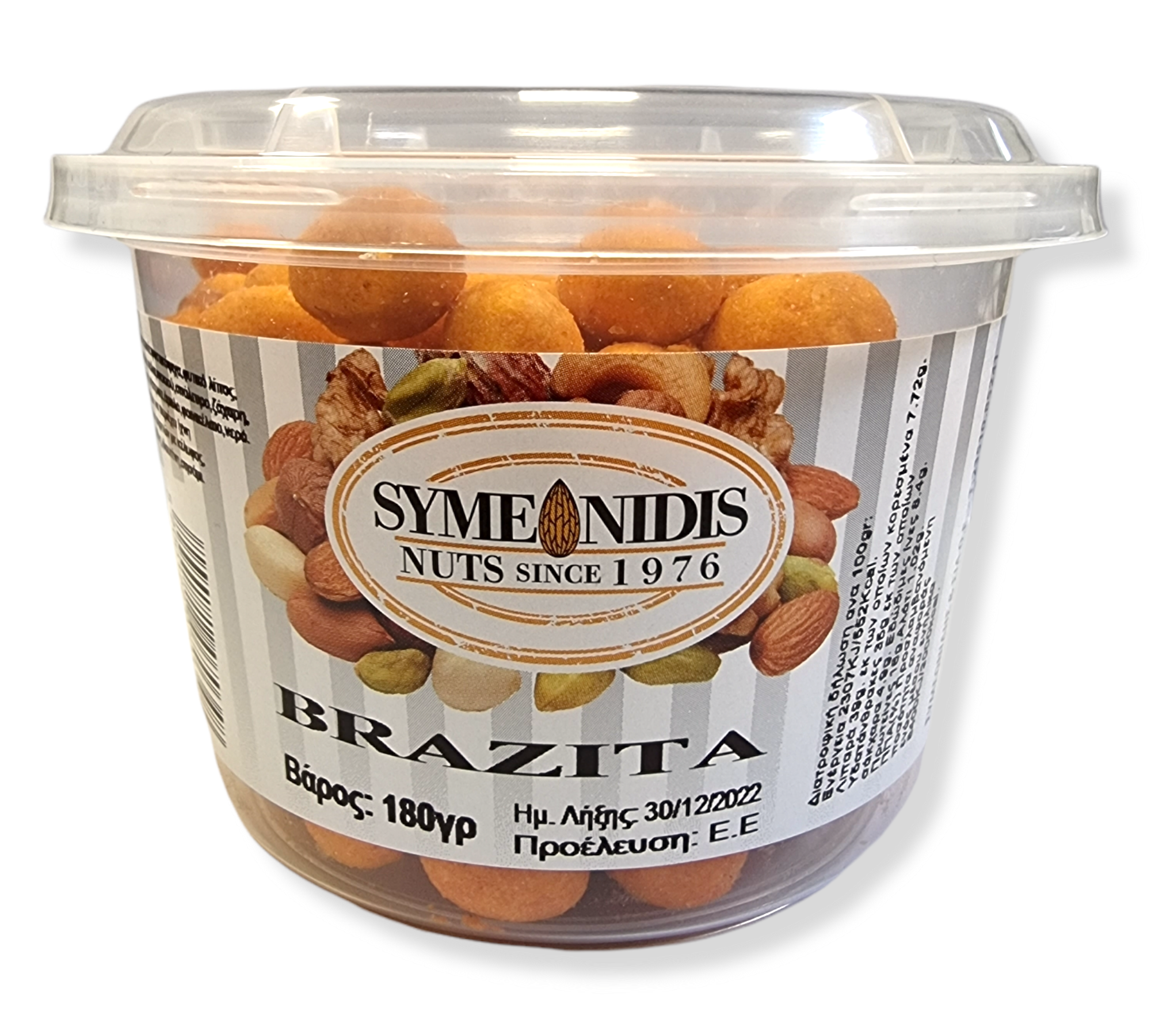Symeonidis Houanita Snack 180g (Nüsse & Pasteli & Cerealien) - Bild 1