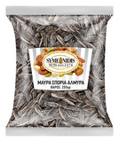 Symeonidis Sonnenblumenkerne gesalzen 250g (Nüsse & Pasteli & Cerealien) - Bild 1