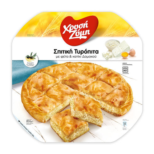 Xrisi Zimi Blätterteig hausgemachte mit Katiki & Feta 850g (Blätterteigwaren) - Bild 1