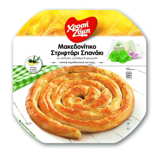 Xrisi Zimi Blätterteig Mazedonisch mit Spinat & Myzithra 850g (Blätterteigwaren) - Bild 1