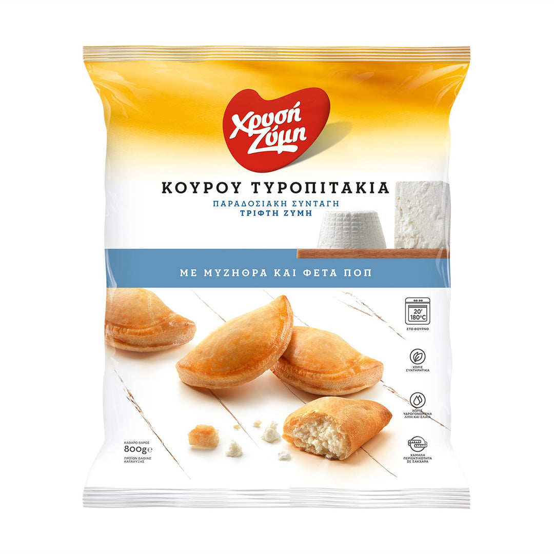 Xrisi Zimi Blätterteig Mini Kourou mit Myzithra & Feta 800g (Blätterteigwaren) - Bild 1