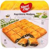 Xrisi Zimi Σπανακόπιτα με Σπανάκι & Μυζήθρα Ηπείρου 850γρ.