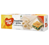Xrisi Zimi Blätterteig Rustikales 700g (Blätterteigwaren) - Bild 1