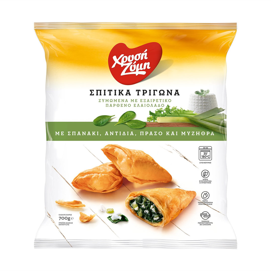 Xrisi Zimi Mini Dreiecke hausgemachte mit Spinat & Myzithra 700g (Blätterteigwaren) - Bild 1