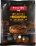 Ypsiston Rindfleisch Burger 520g (Fleisch) - Bild 1
