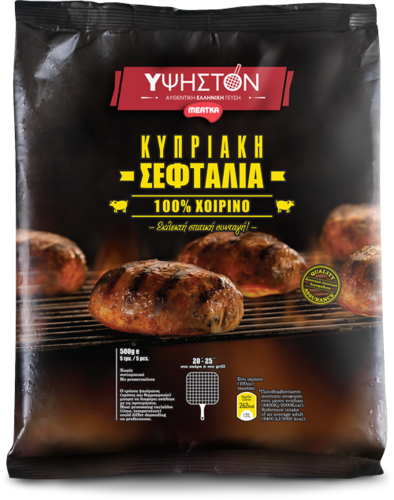 Ypsiston Seftalia aus Zypern 500g (Fleisch) - Bild 1