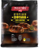Ypsiston Seftalia aus Zypern 500g (Fleisch) - Bild 1